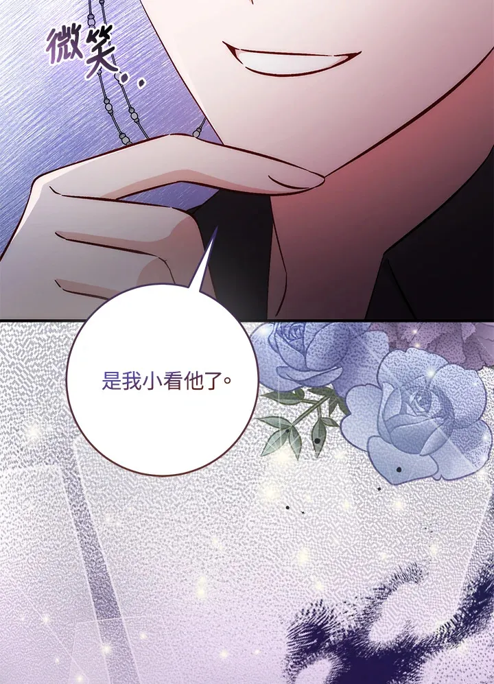第31话101