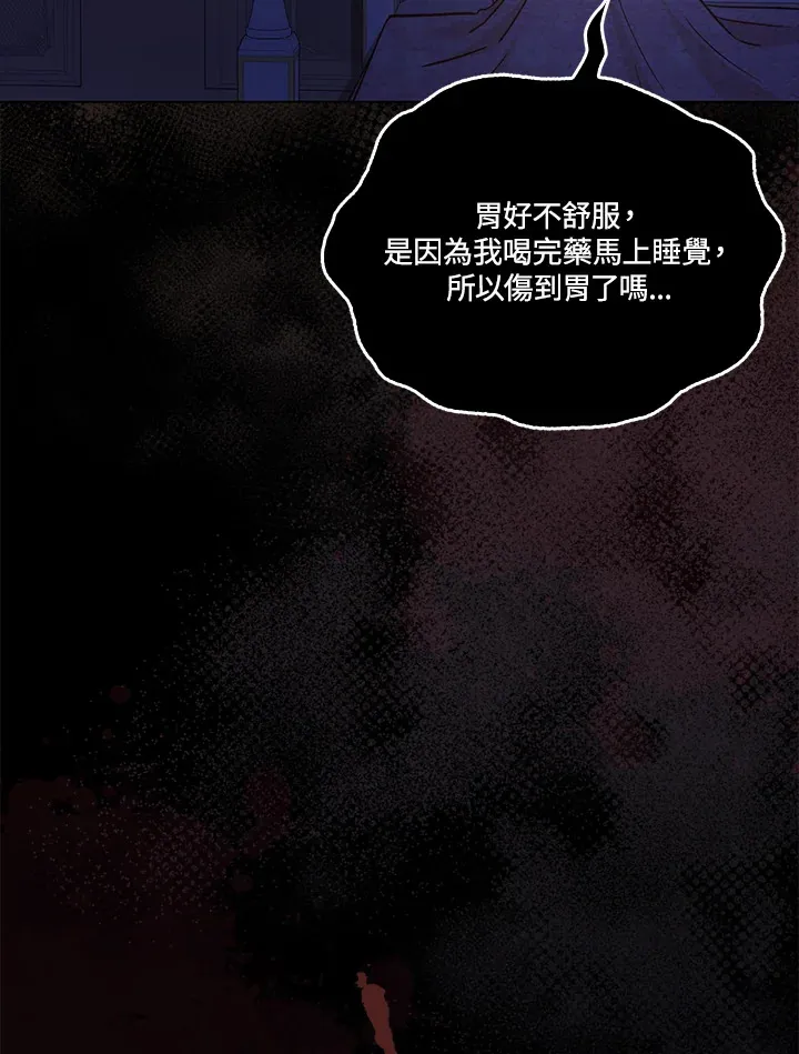 第13话53