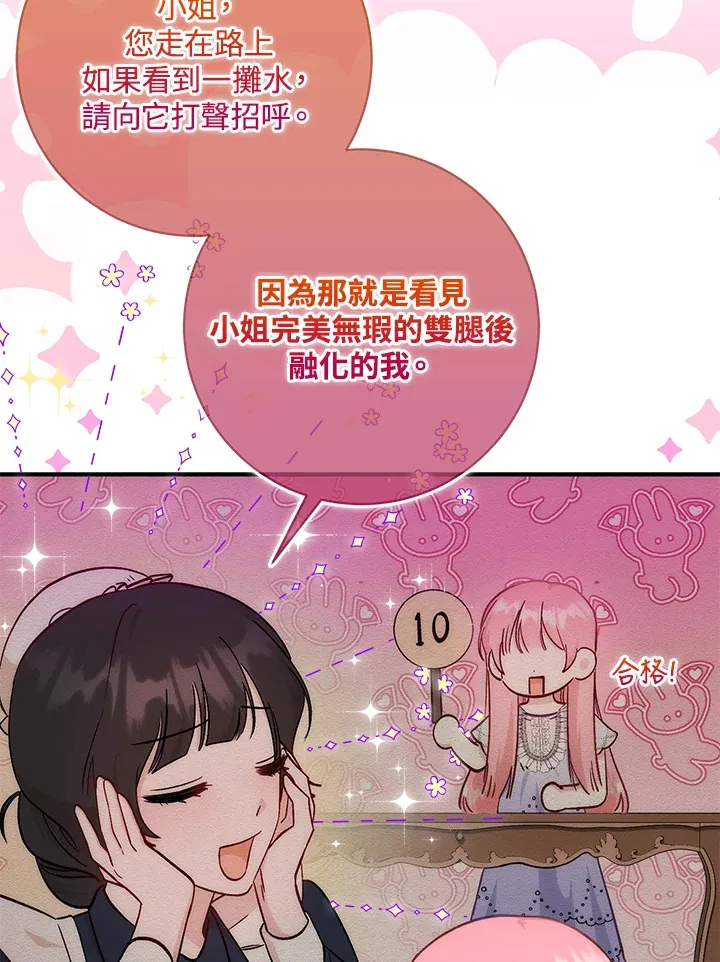 第11话16