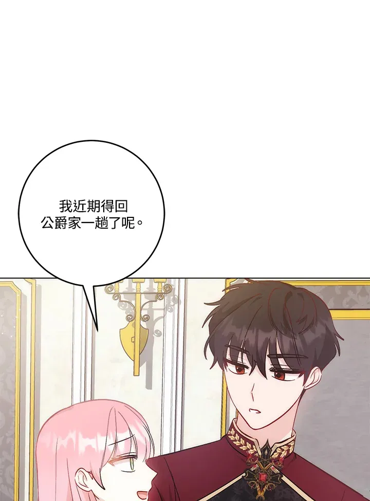 第22话6