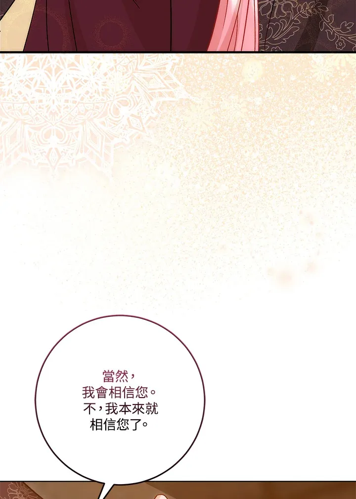 第16话91