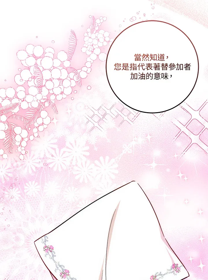 第22话77