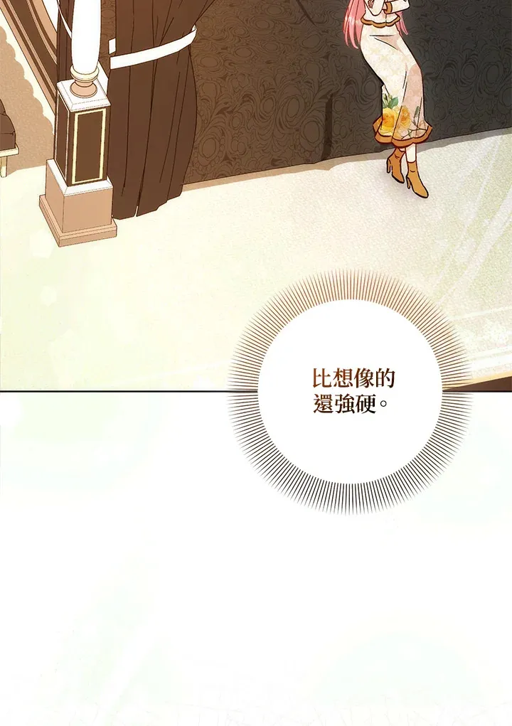 第29话4