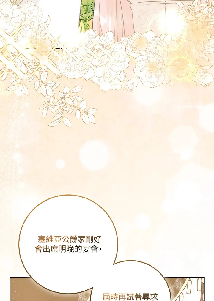 第19话100