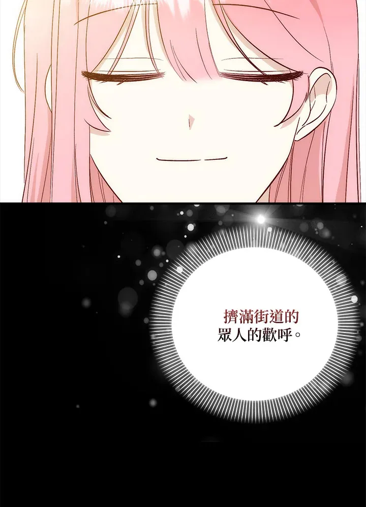 第2话114