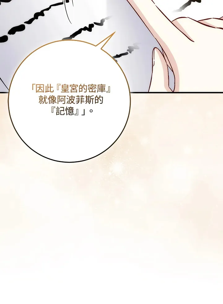 第30话64