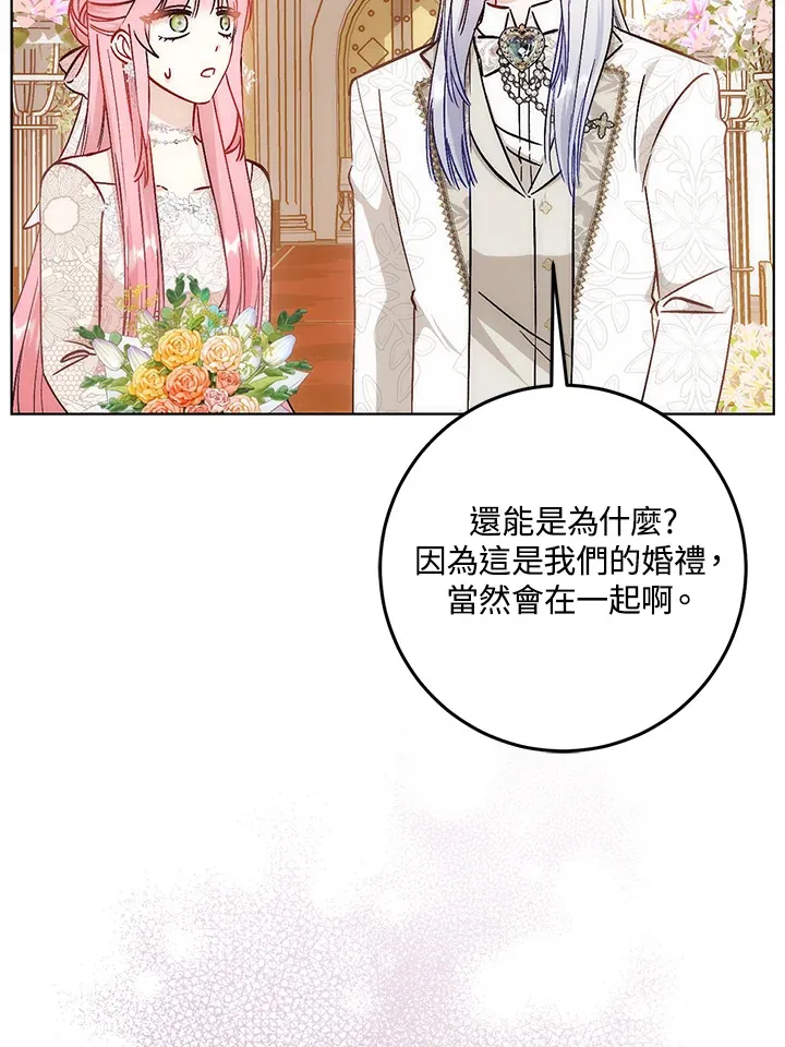第32话7