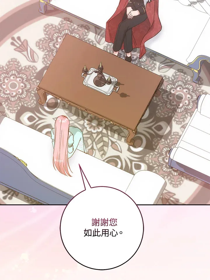 第3话52