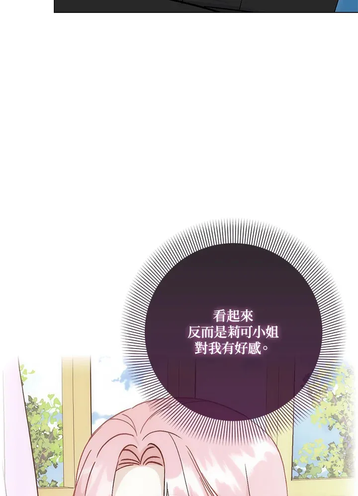 第16话115