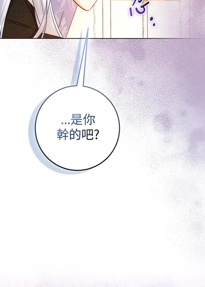 第25话109
