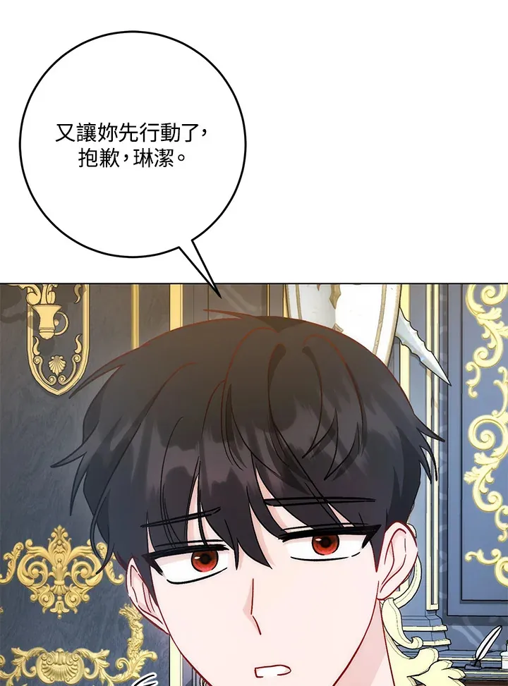 第29话128