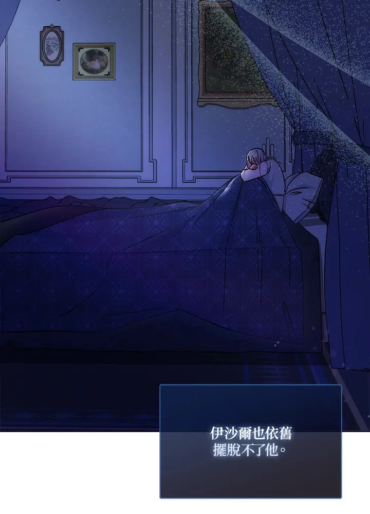 第14话90
