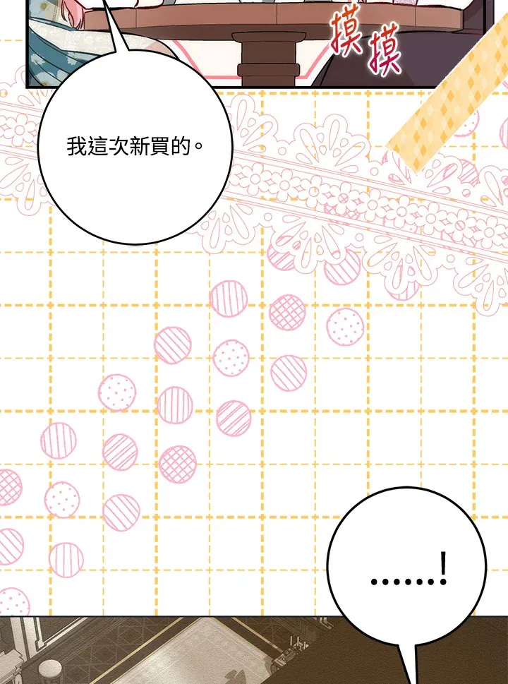 第28话10