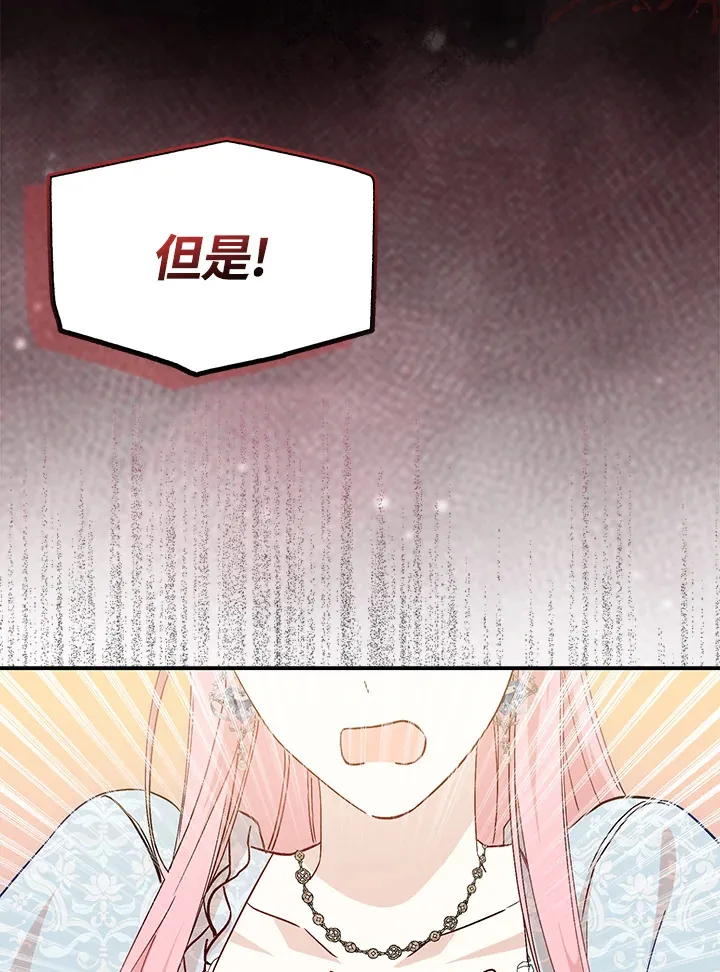 第8话22