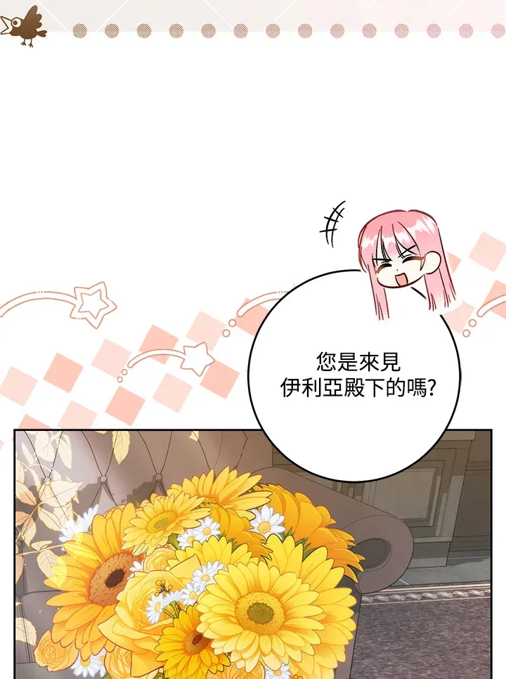 第32话92
