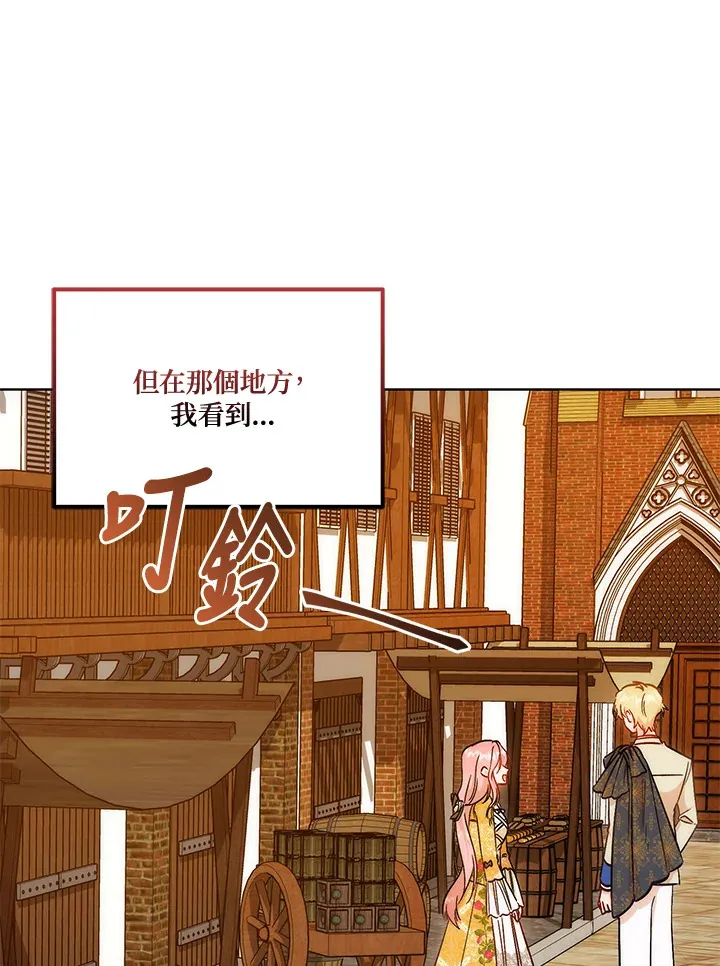 第16话13
