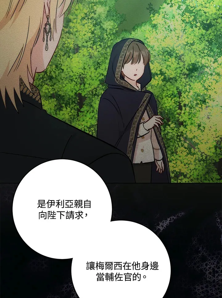 第31话64