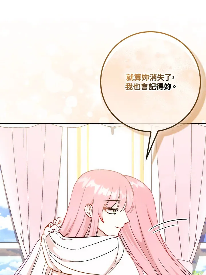 第17话90
