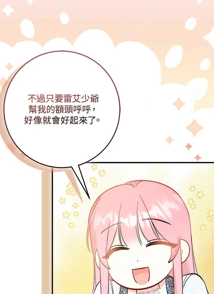 第23话95