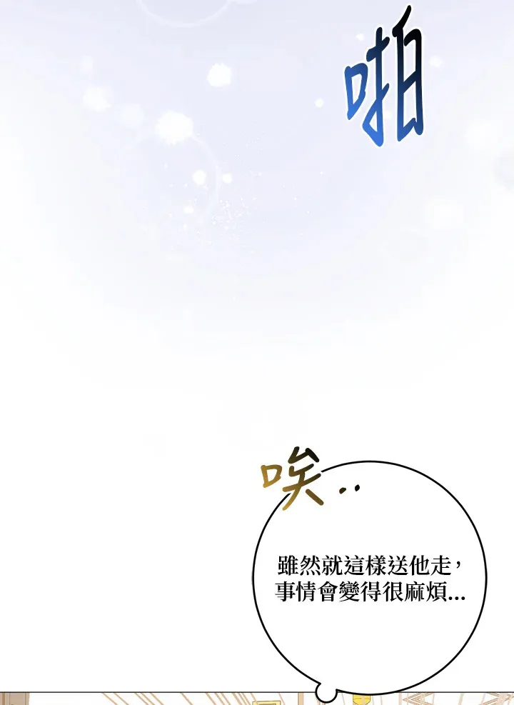第10话45