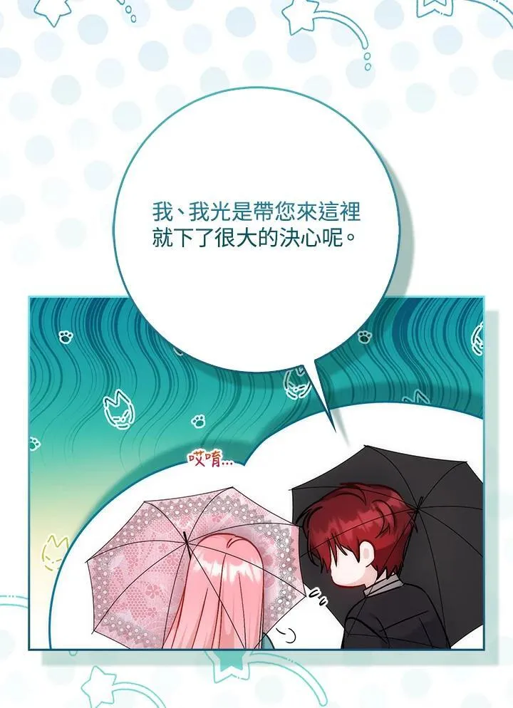 第35话69