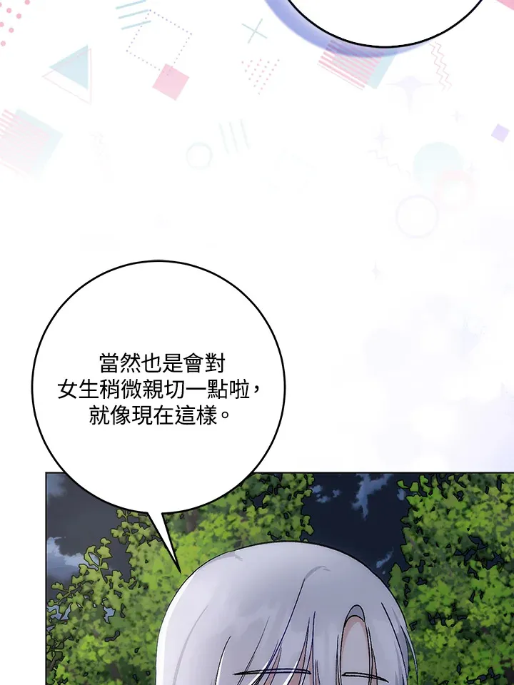 第7话17