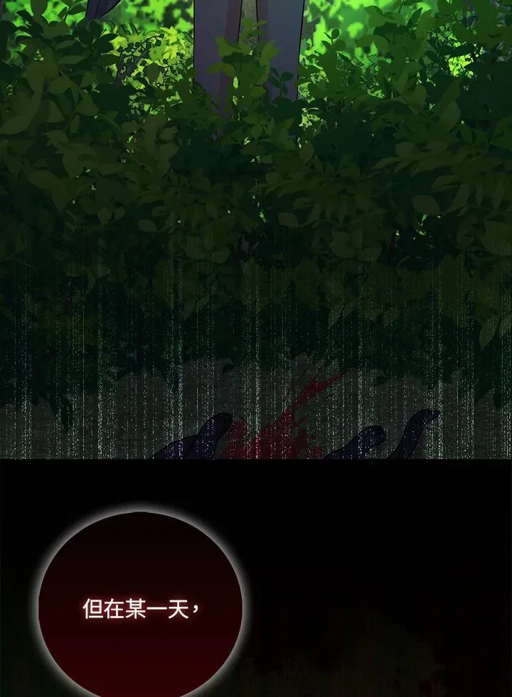 第34话98