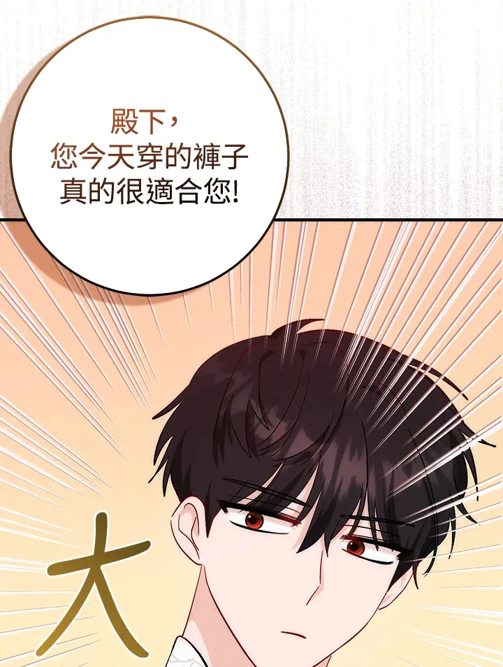 第11话46