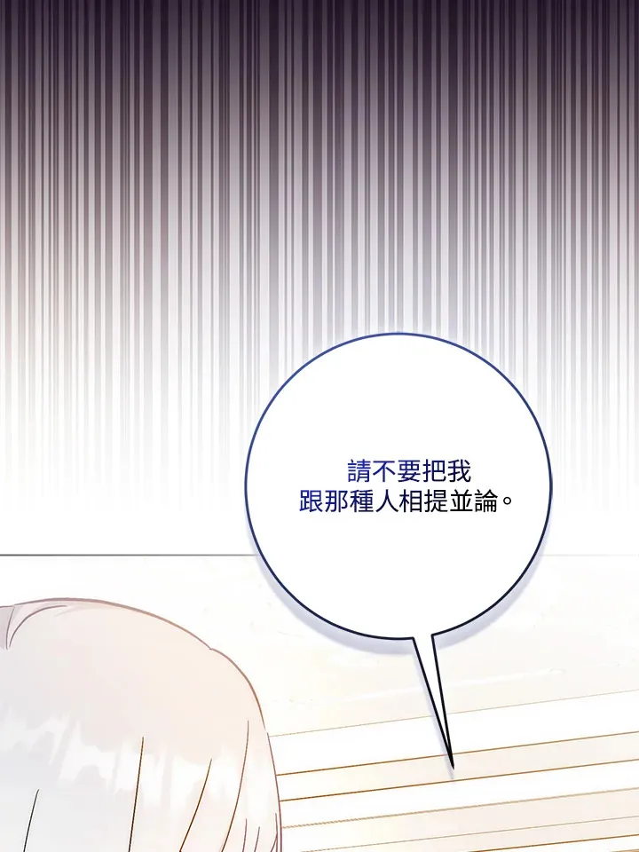 第26话57