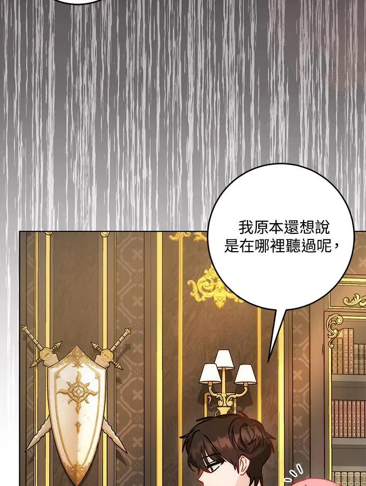 第35话27