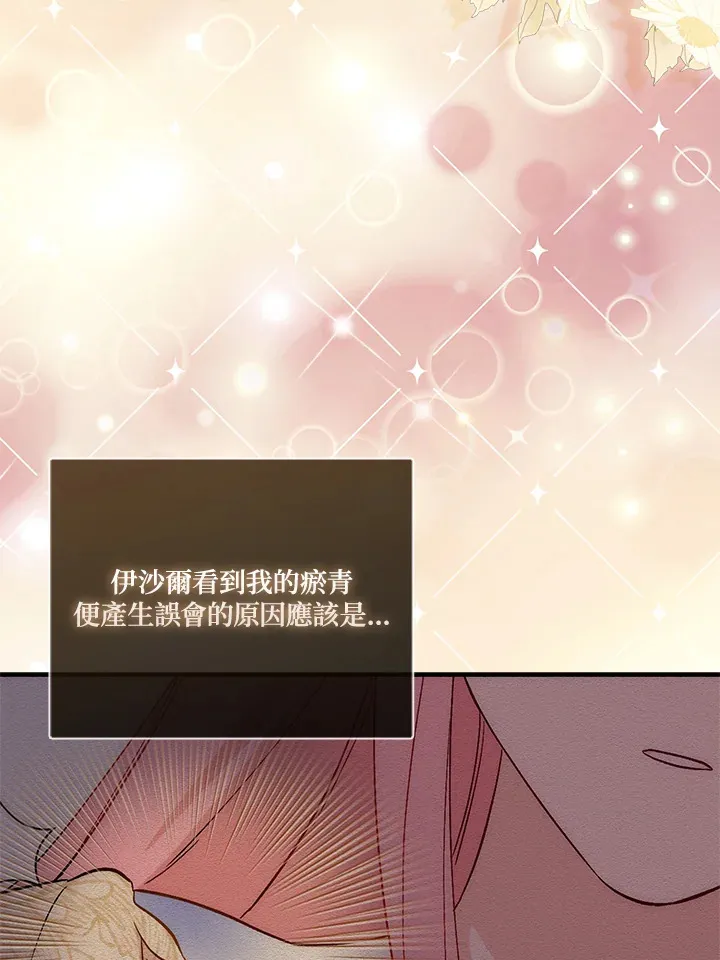 第14话51
