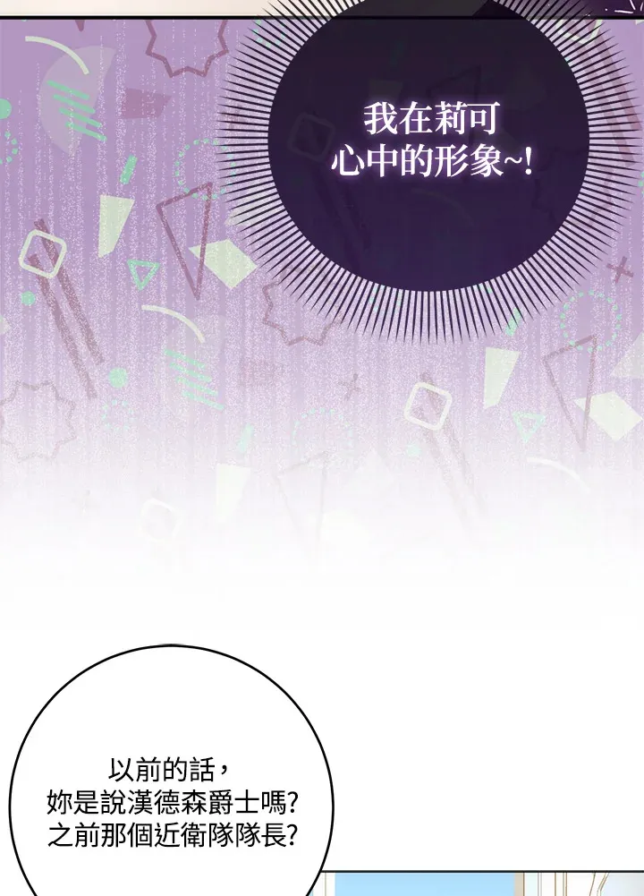 第5话18