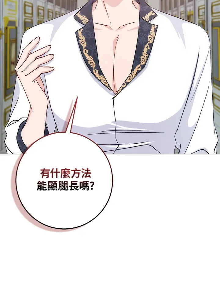 第5话96