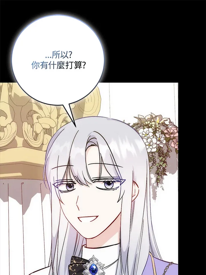 第26话14