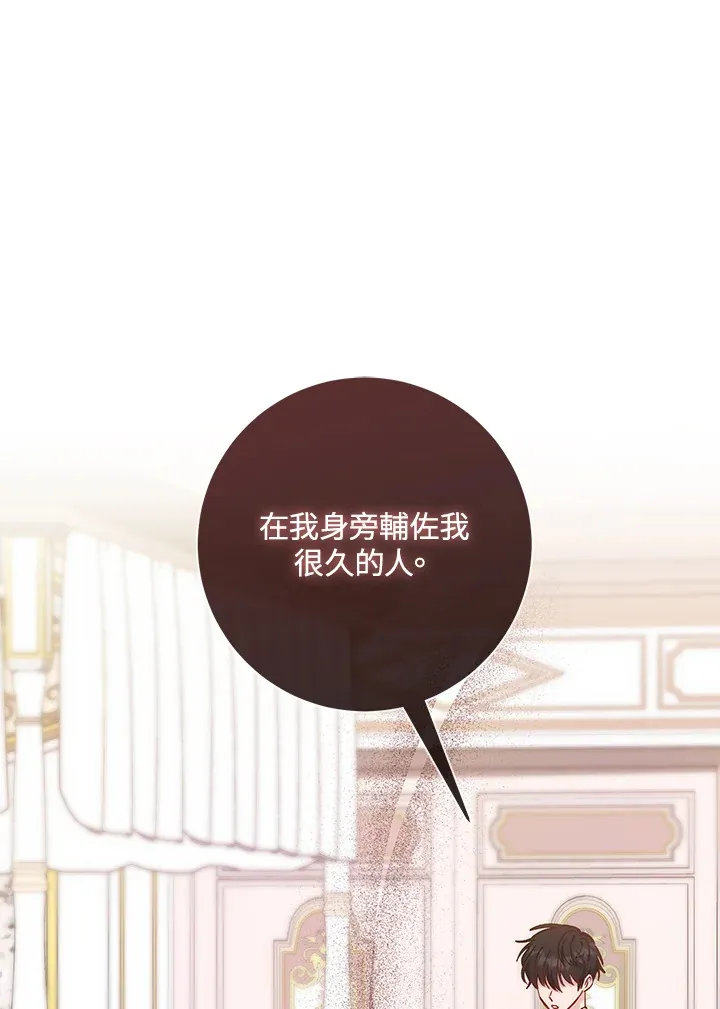 第11话68