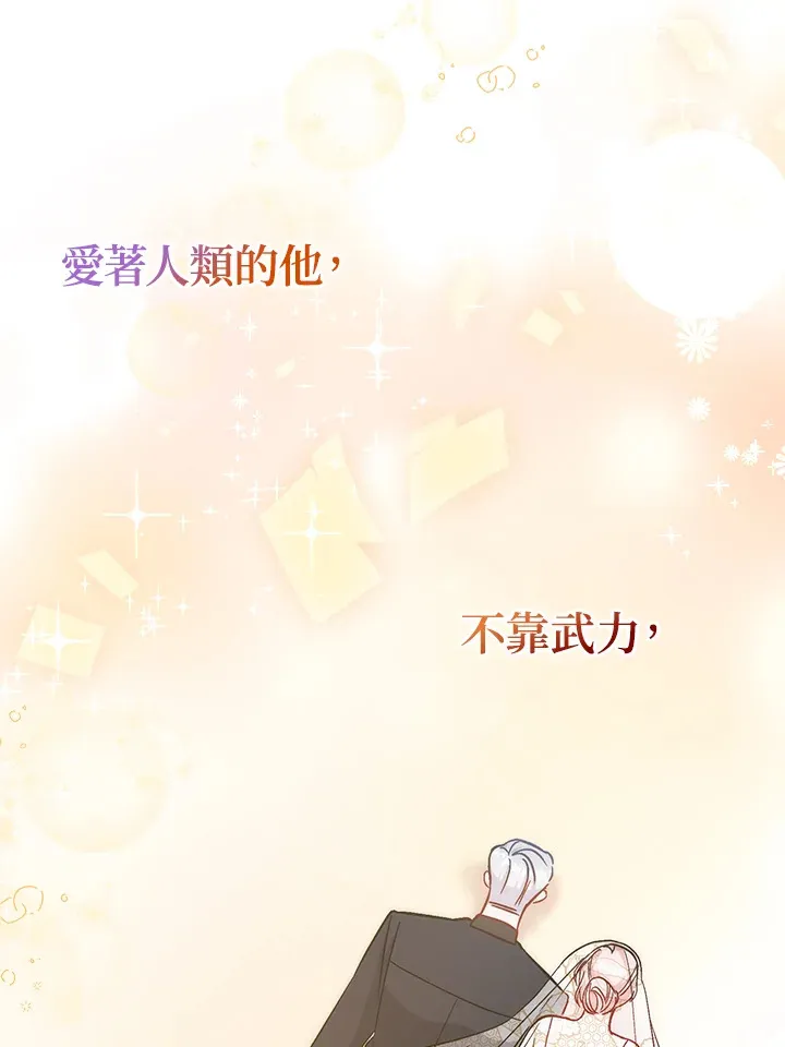 第19话65
