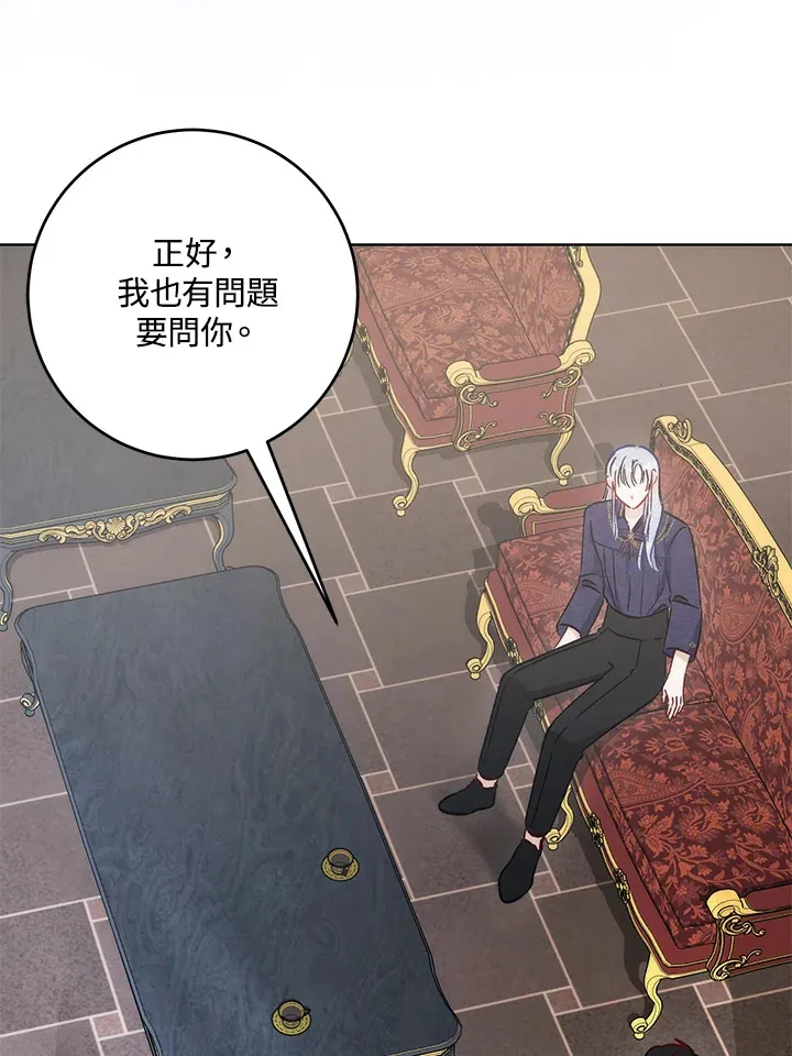 第29话29