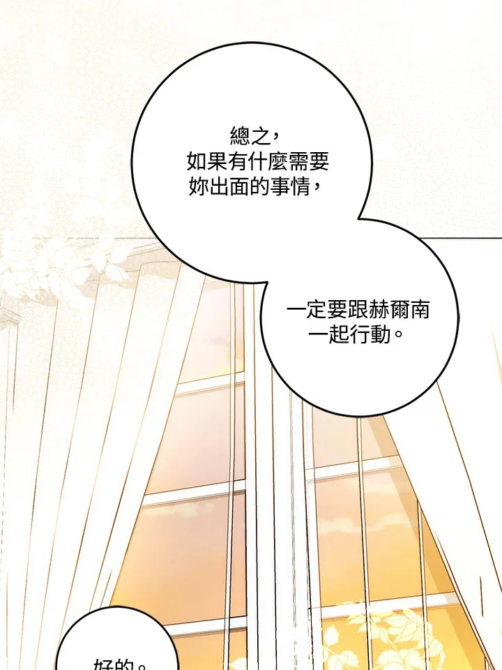 第27话40