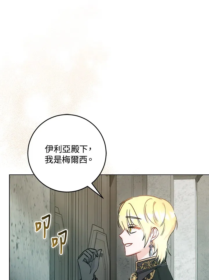第32话74
