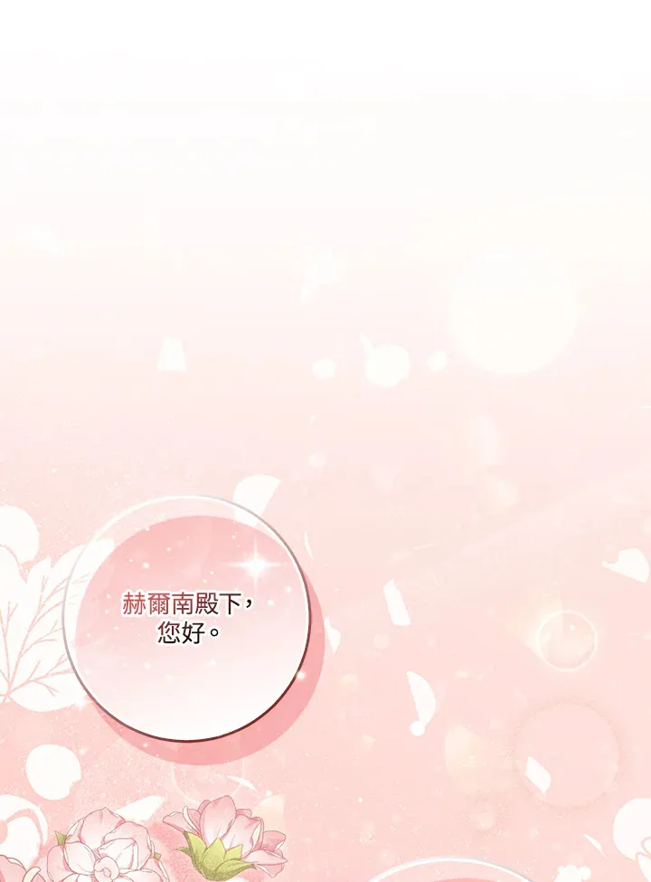 第13话114