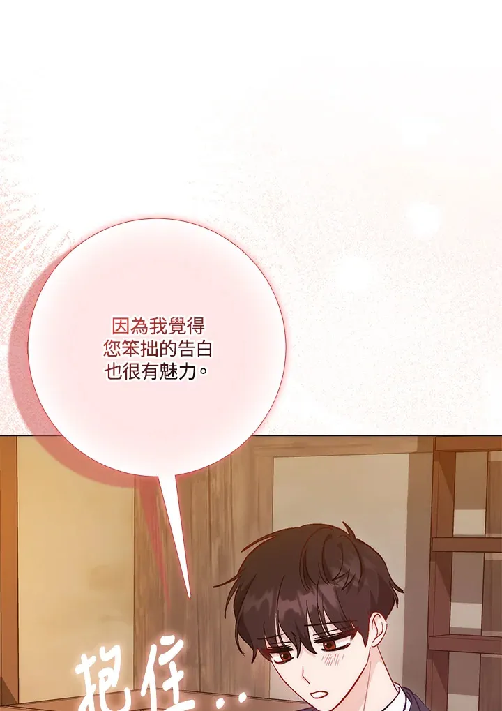 第16话99