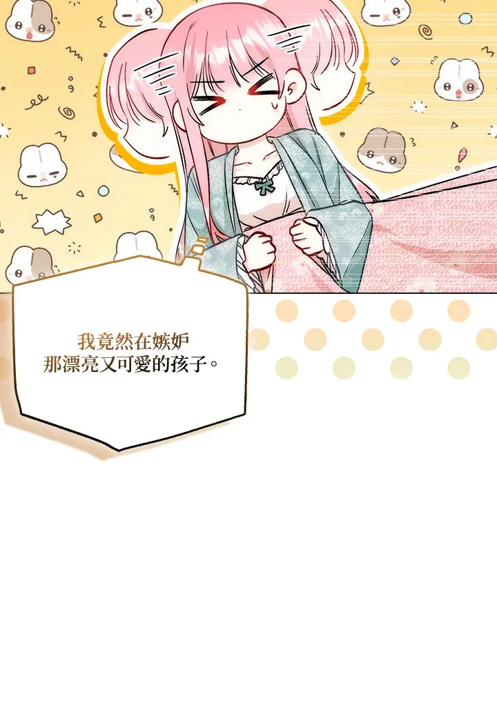 第13话23