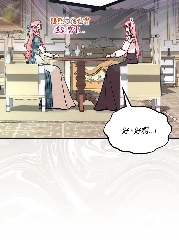 第28话30