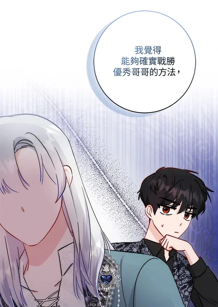 第27话102