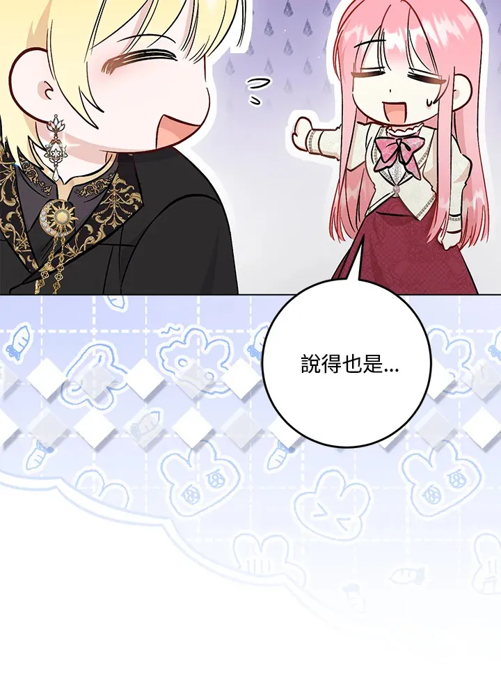 第30话91