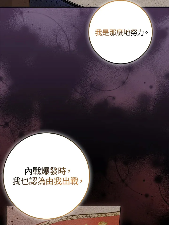 第25话91