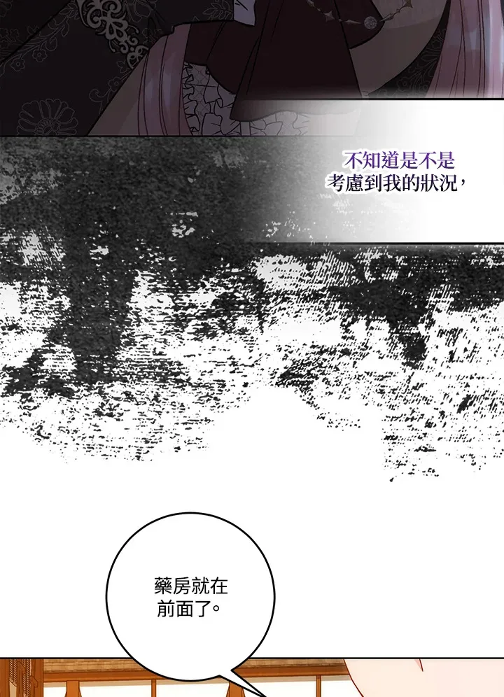 第16话11