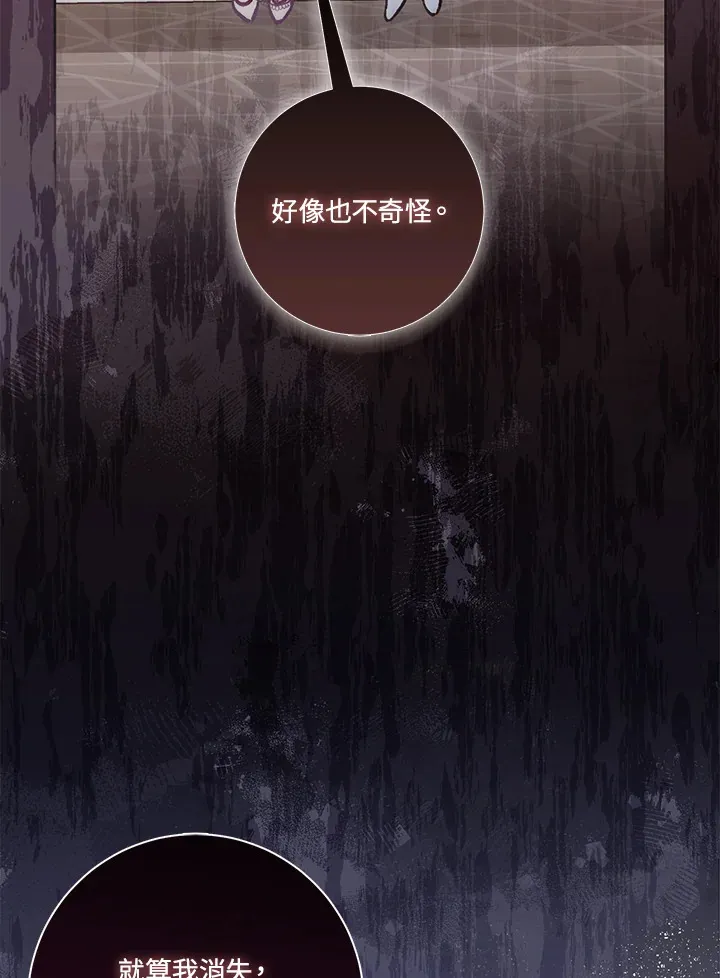 第17话85