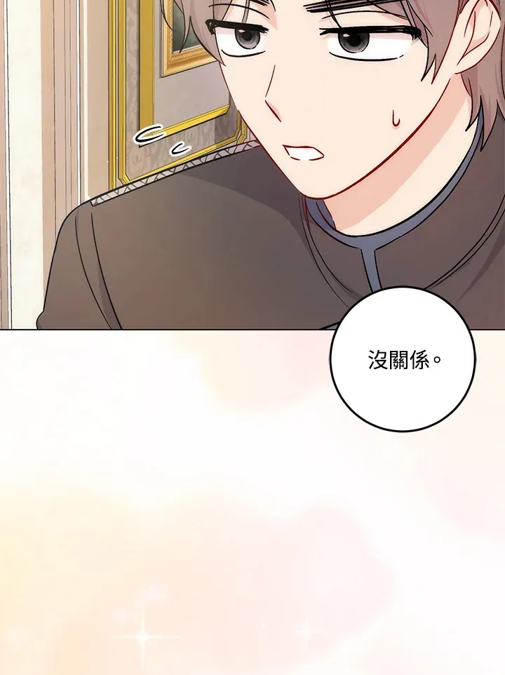 第33话92