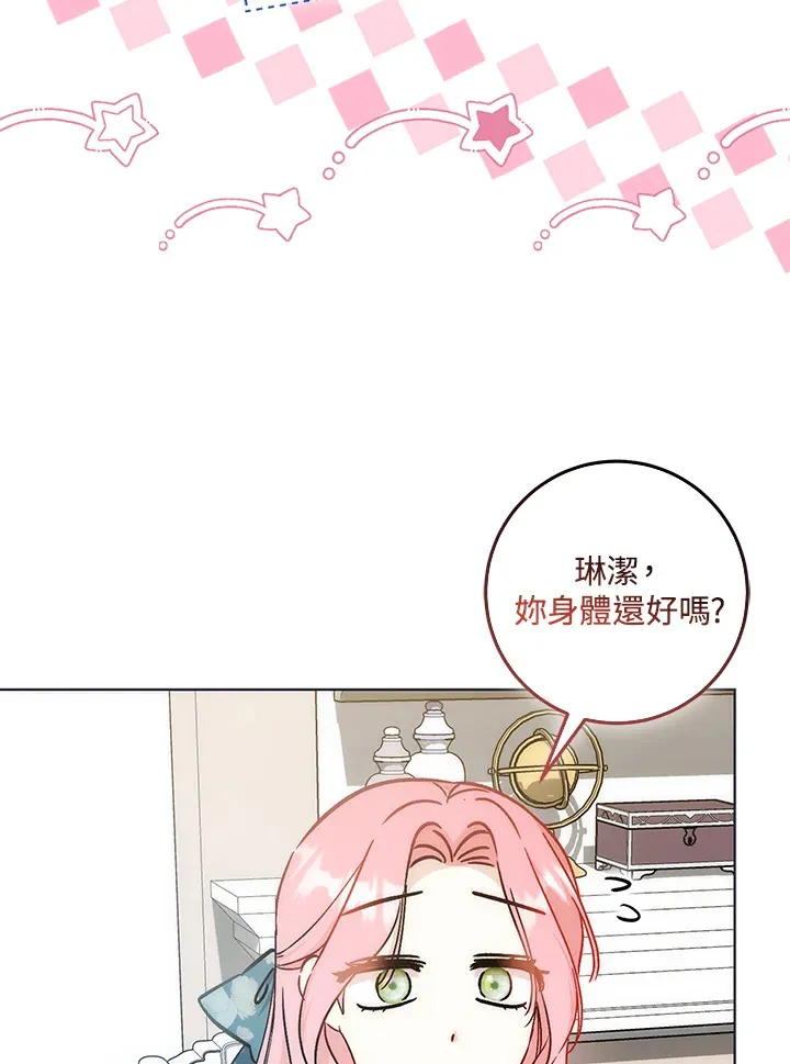第28话5